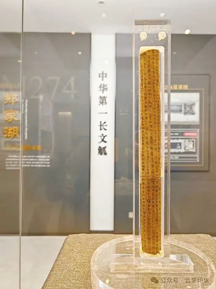 1497C