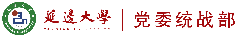 统战部